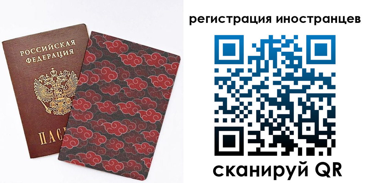 временная регистрация гарантия в Лихославле